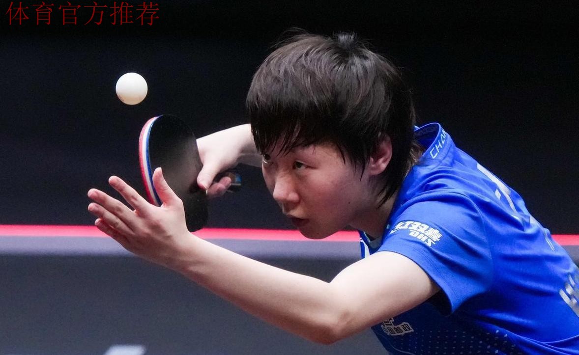 世乒联总决赛女单1/4决赛：朱芊曦VS王曼昱 集锦