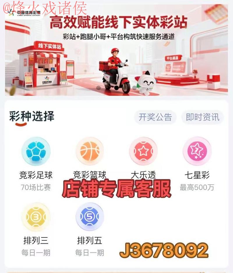 2026世界杯比分软件最佳选择推荐